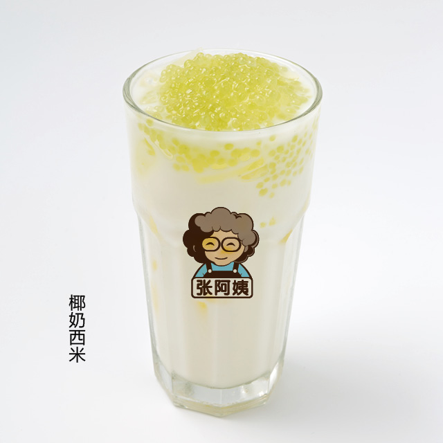 张阿姨奶茶