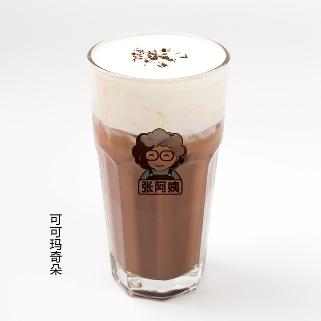 张阿姨奶茶