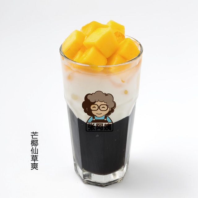 张阿姨奶茶