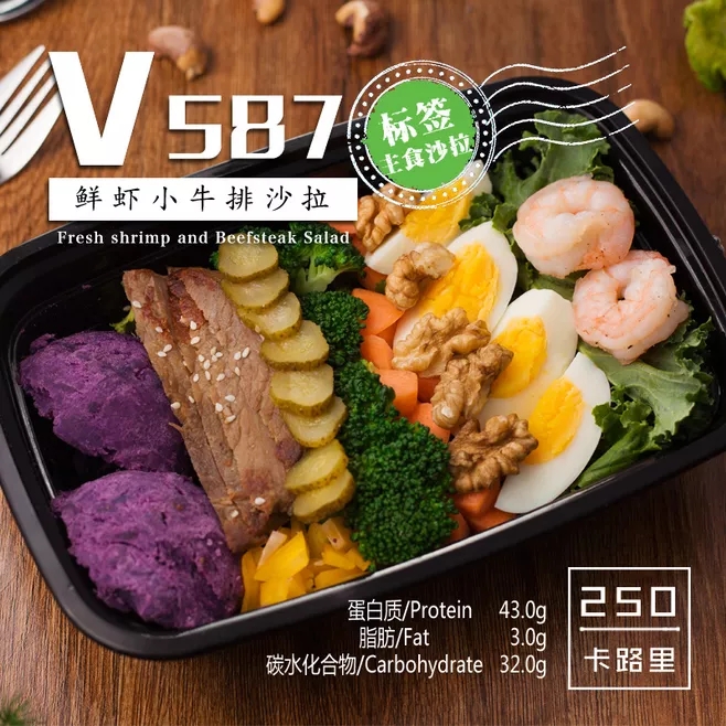 沙拉嘿呦