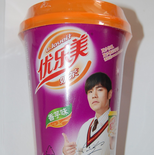 优乐美奶茶