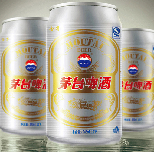 茅台啤酒