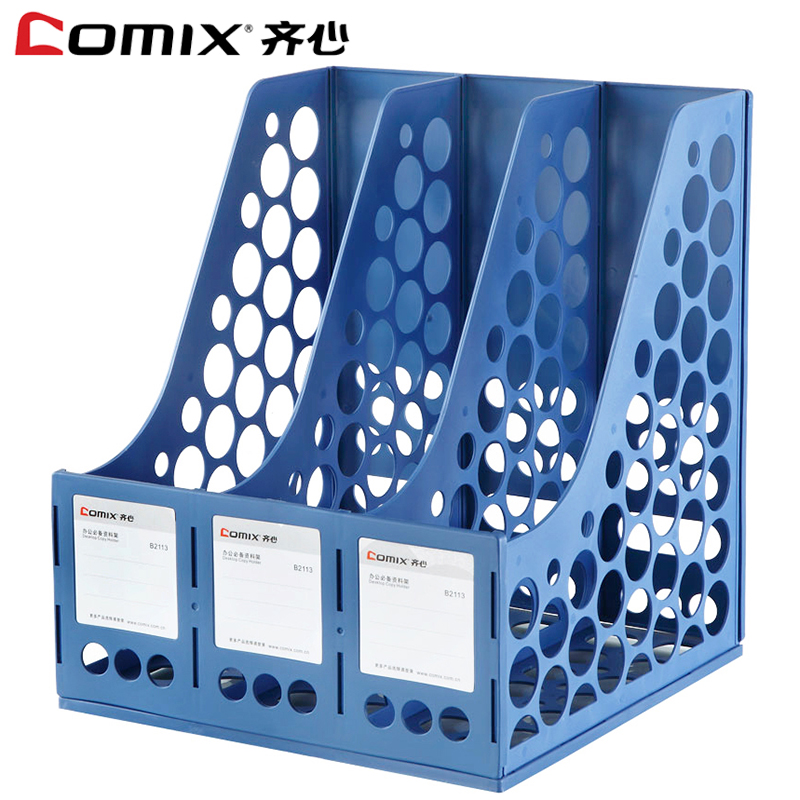 齐心办公用品
