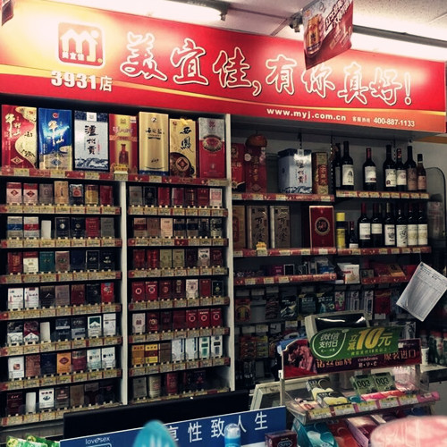 美佳宜连锁便利