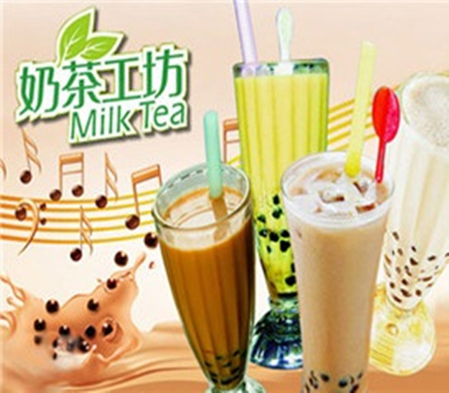 奶茶工坊