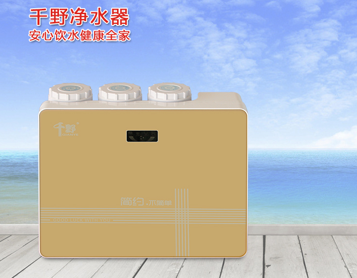 千野净水器