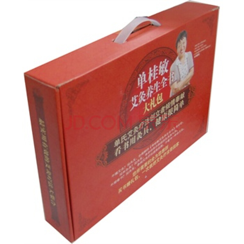 单桂敏艾灸养生馆