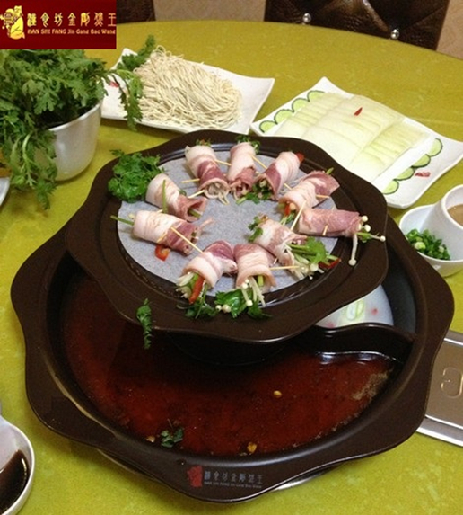 汉食坊金刚煲王火锅