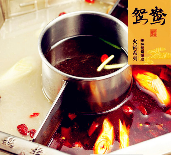 魏老香火锅
