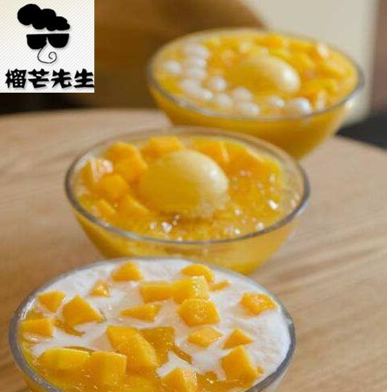 榴芒先生