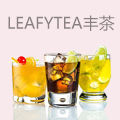 leafytea丰茶