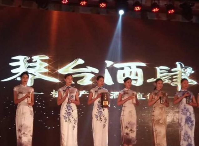 琴台酒肆