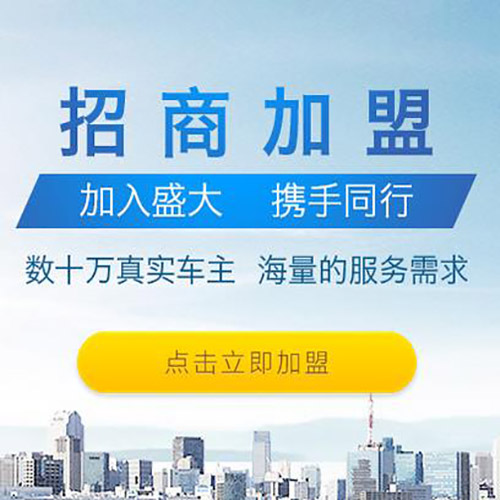 盛大车险超市