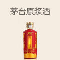 茅台原浆酒