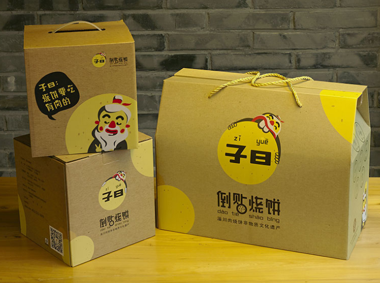 子曰倒贴烧饼