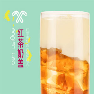 吸吉茶