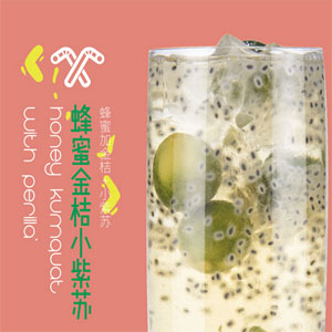吸吉茶