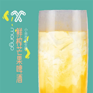 吸吉茶