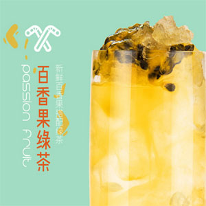 吸吉茶
