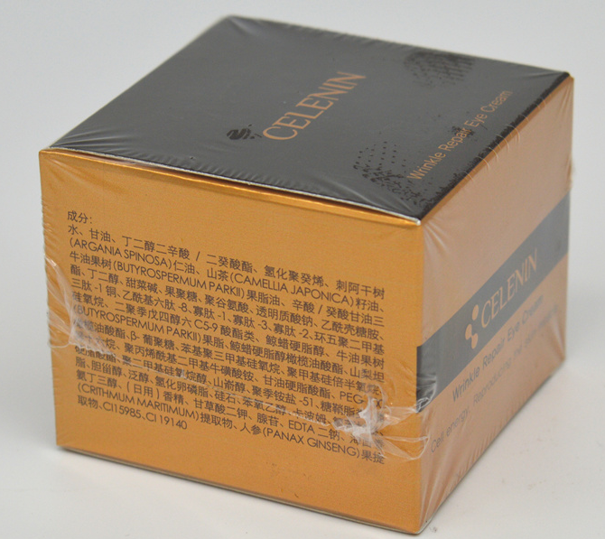 奢莲化妆品