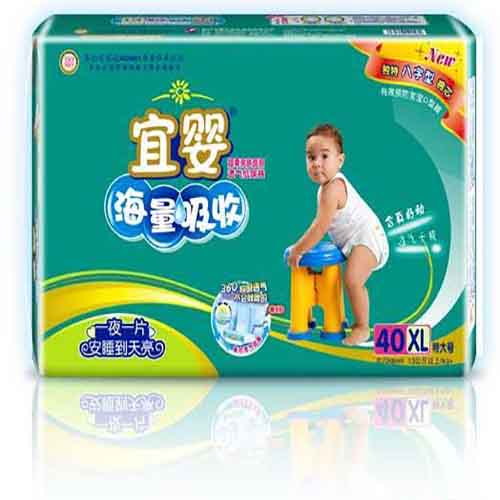 宜婴纸尿裤
