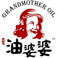 油婆婆