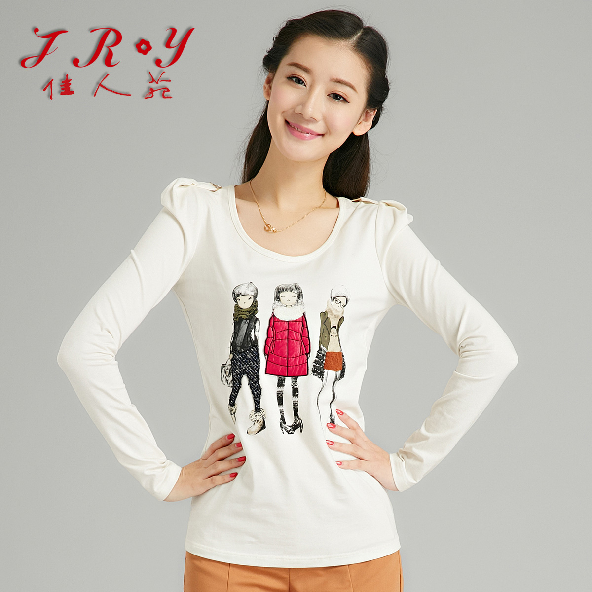佳人苑女装