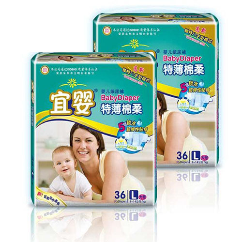 宜婴纸尿裤