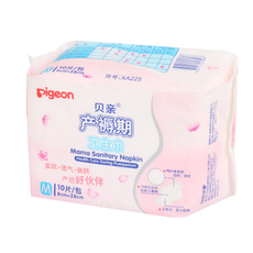 平安妈咪孕婴店