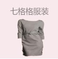 七格格服装