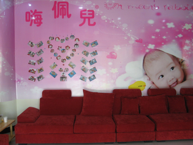 嗨佩儿婴童生活游泳馆