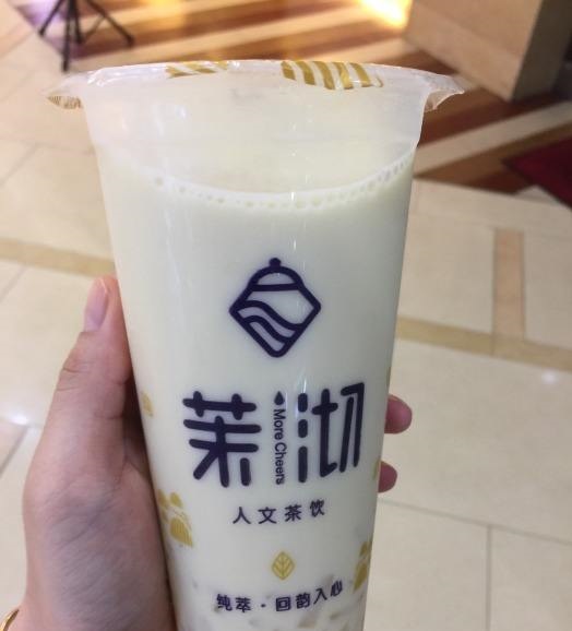 茉沏奶茶
