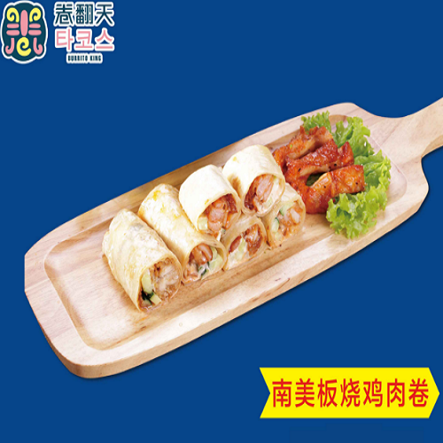 卷翻天酸辣粉