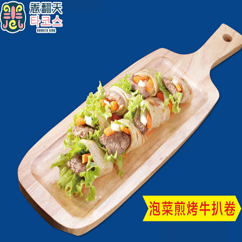 卷翻天酸辣粉