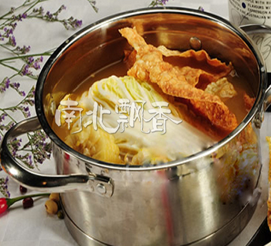 南北飘香旋转火锅
