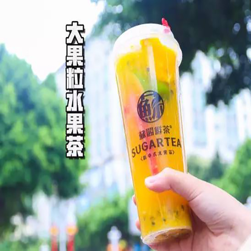 苏阁鲜茶