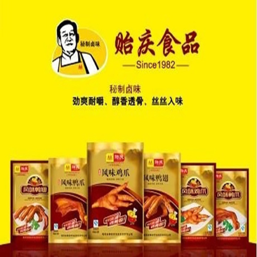 贻庆鸡爪