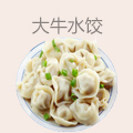 大牛水饺