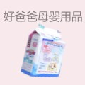 好爸爸母婴用品店