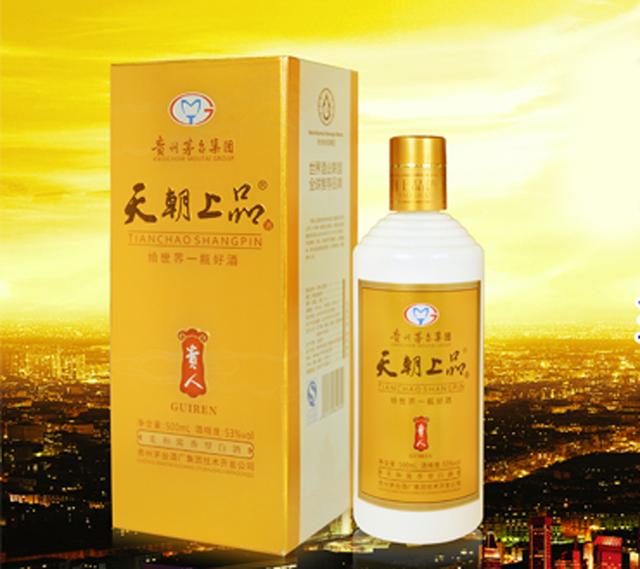 茅台天朝上品