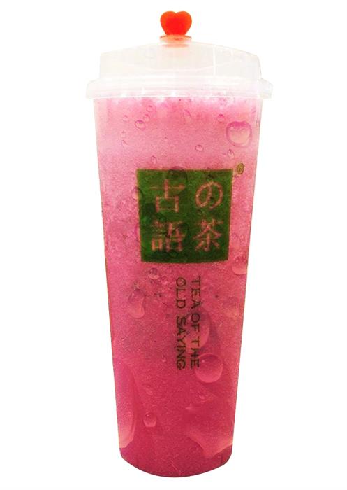 古语的茶奶茶烘焙
