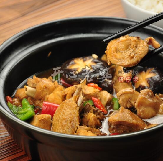 开心老婆煲仔饭