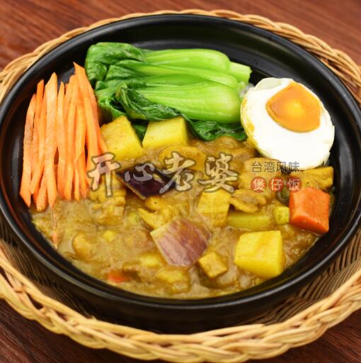开心老婆煲仔饭