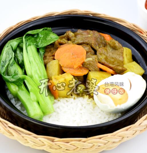 开心老婆煲仔饭