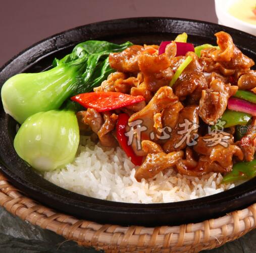 开心老婆煲仔饭