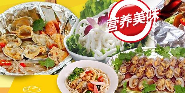 四海花甲米线