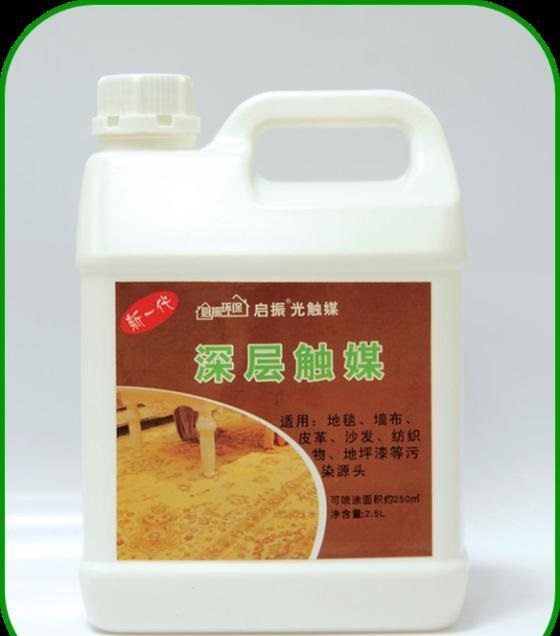 启振环保空气净化