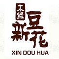 木缘新豆花