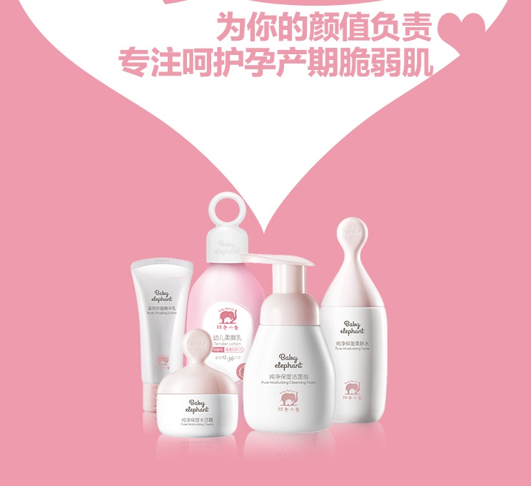 红色小象