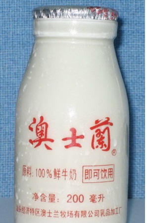 澳士兰牛奶